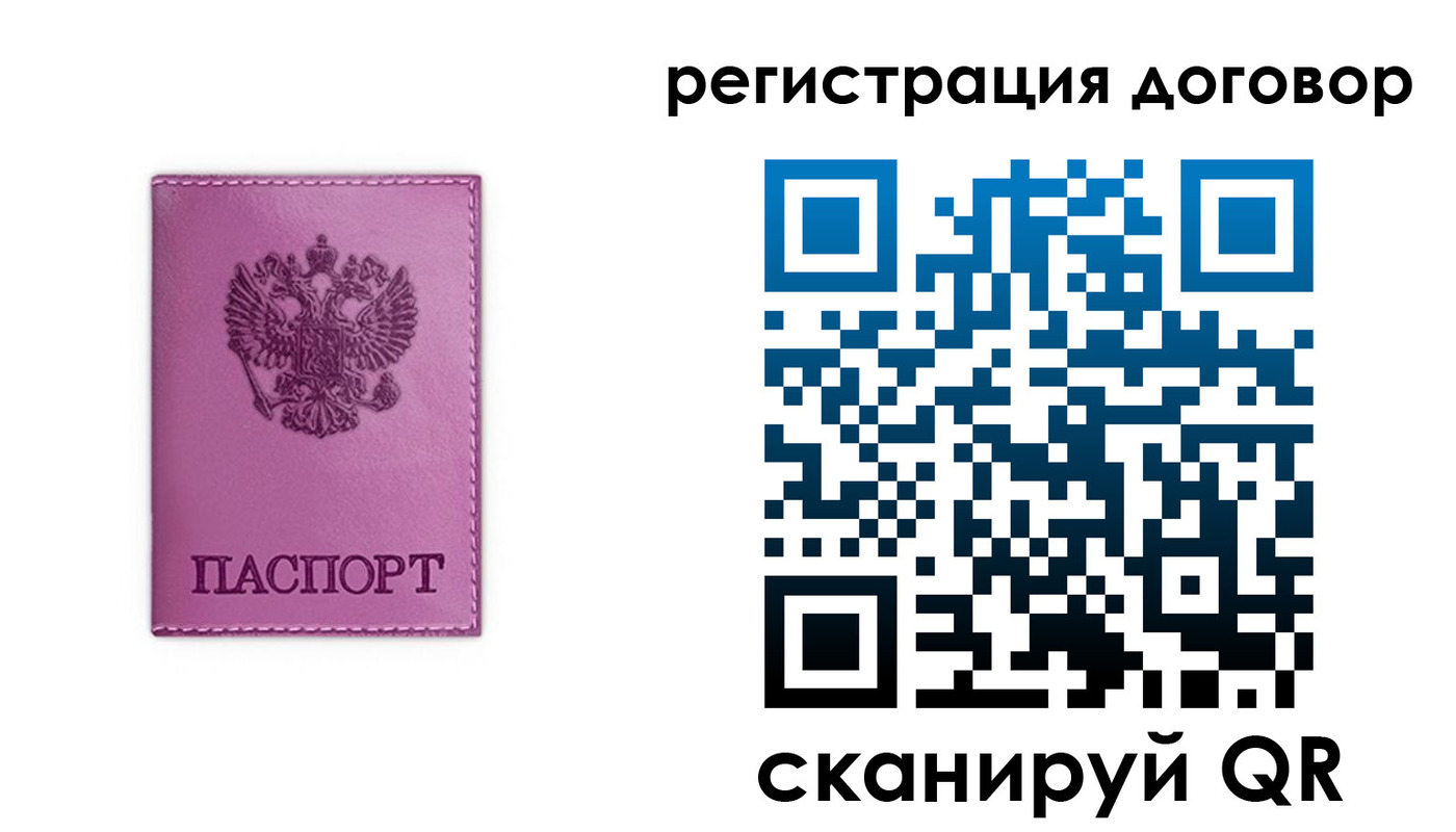 регистрация для школы в Пермском крае