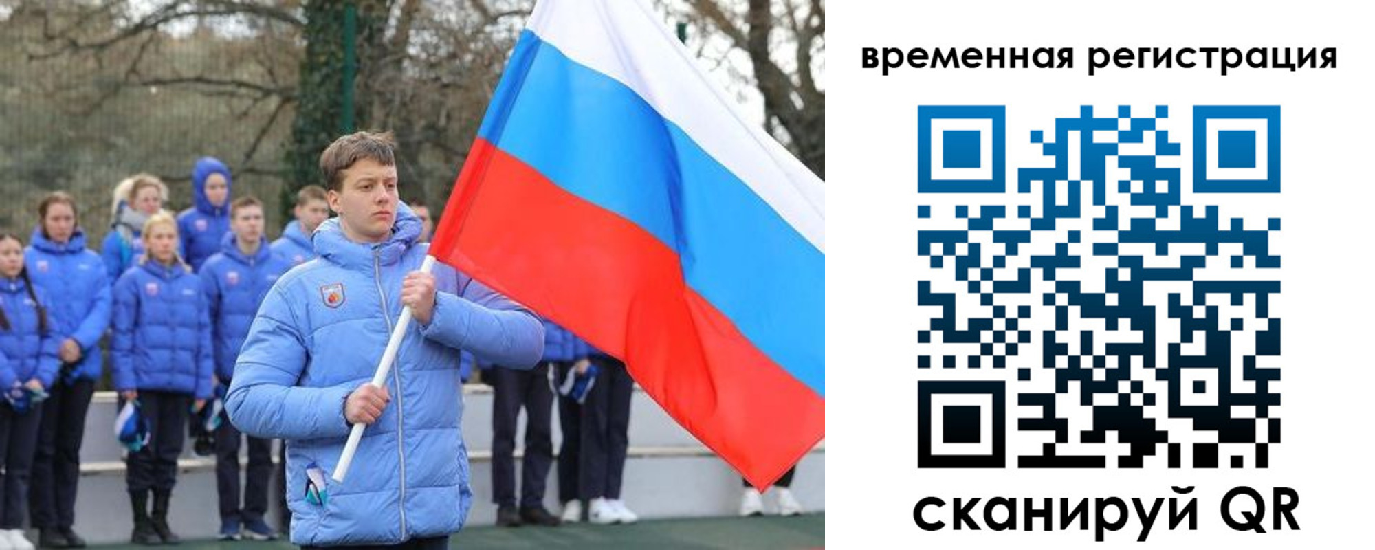 прописка гарантия в Пермском крае