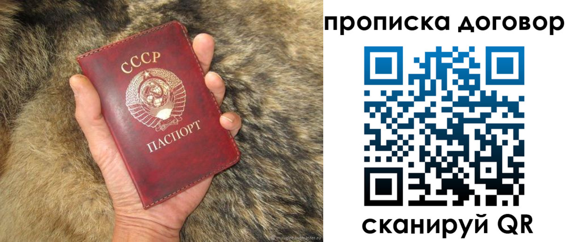 прописка регистрация в Пермском крае