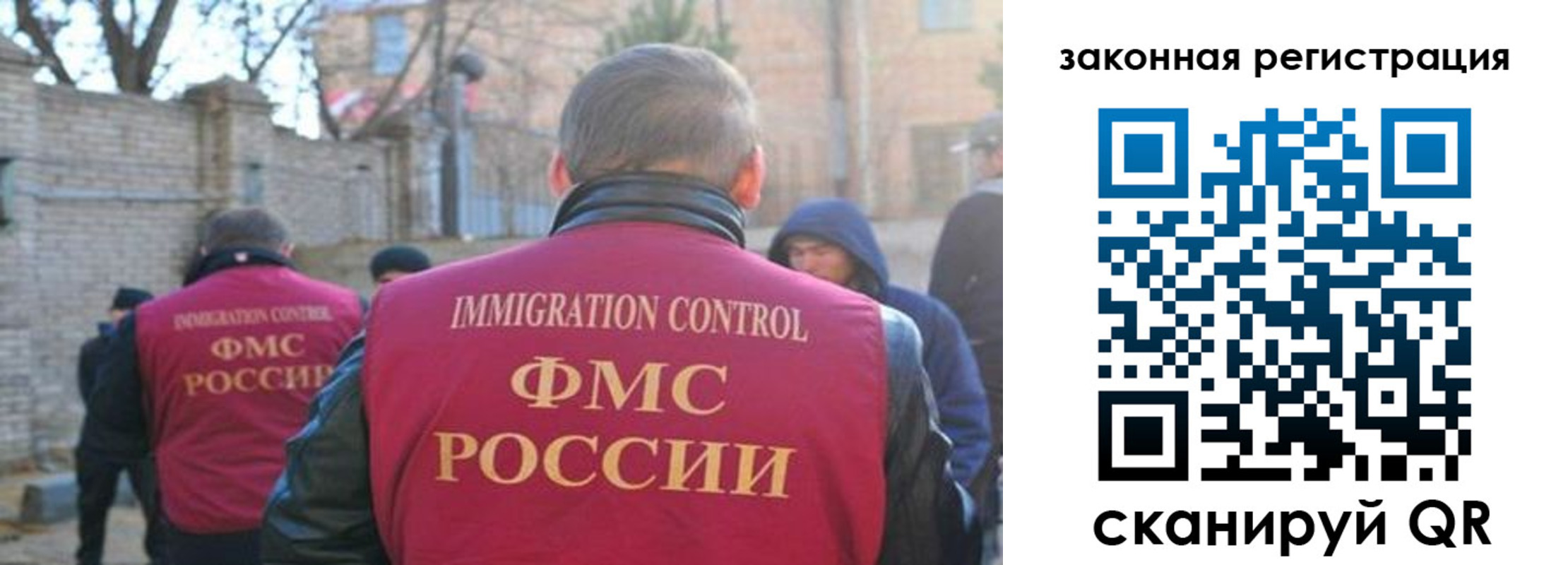 регистрация для школы в Пермском крае