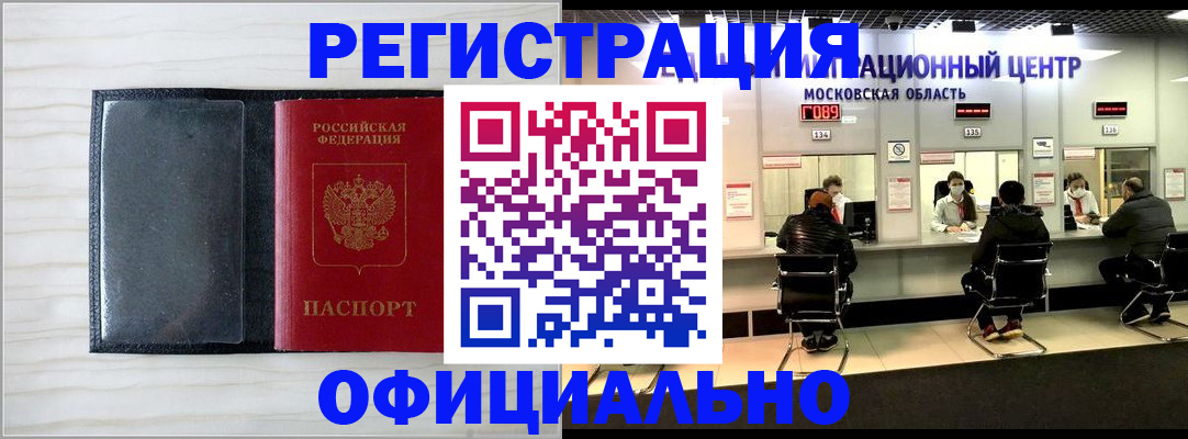 регистрация для дет. сада в Пермском крае