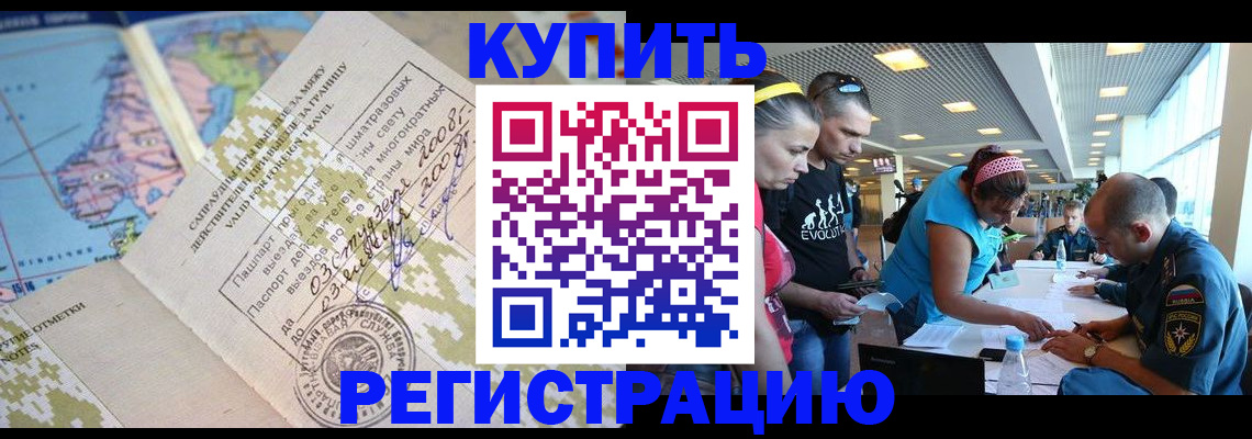 регистрация для дет. сада в Пермском крае