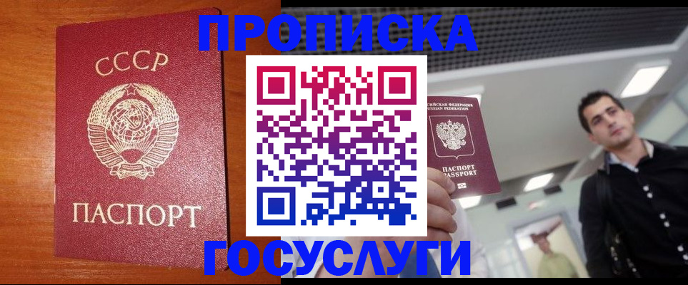 регистрация в Пермском крае