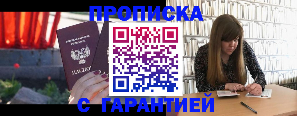 временная регистрация в квартире в Пермском крае