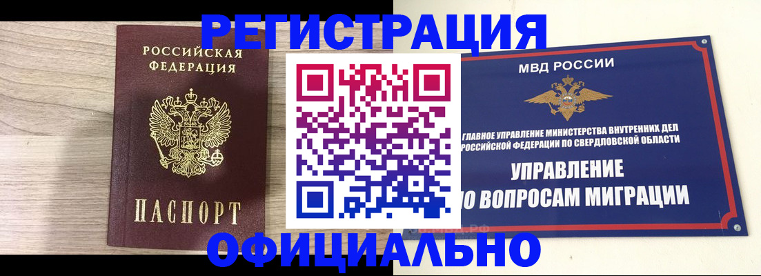 форма 3 в Пермском крае
