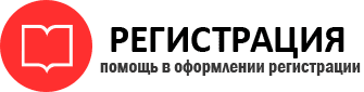 прописка в Пермском крае id616443